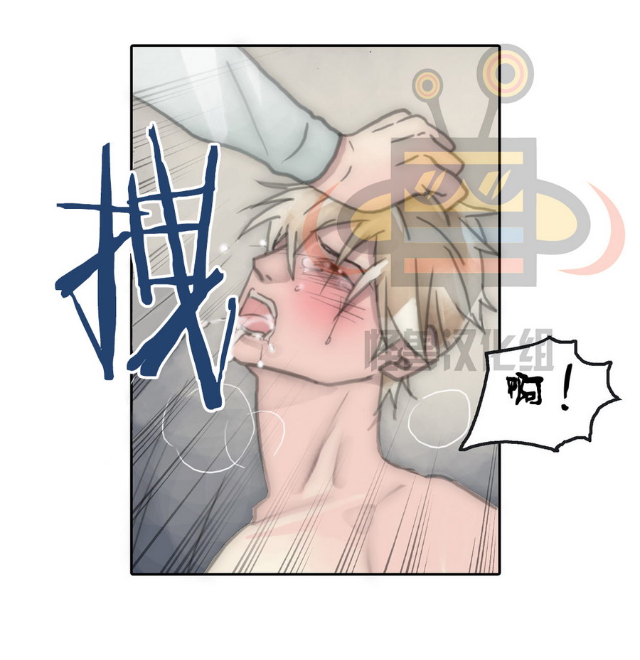 《傻X夏景树》漫画 039话