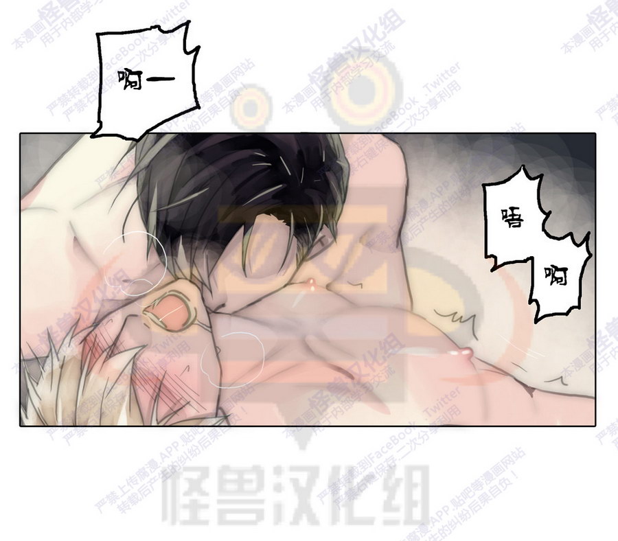 《傻X夏景树》漫画 041话