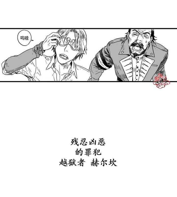 《狼和熊》漫画 000话