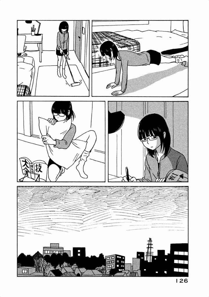 《我班女生吊炸天》漫画 004话