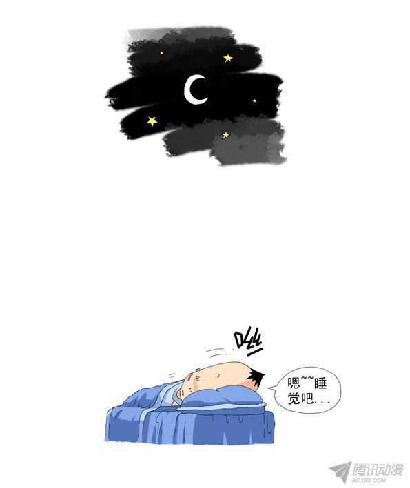 《迷糊漫画》漫画 014话