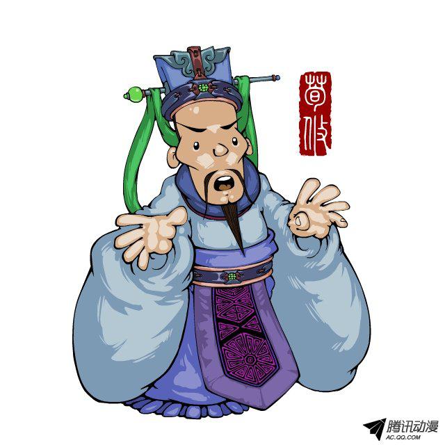 《漫画三国》漫画 001话