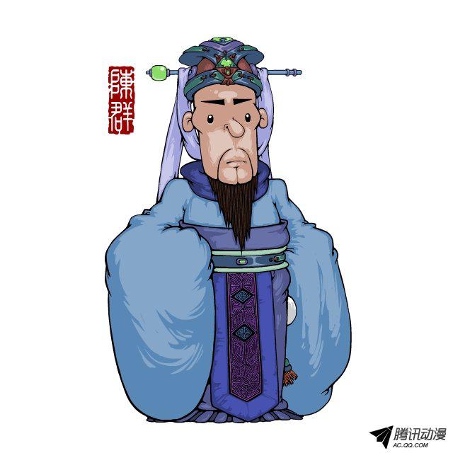 《漫画三国》漫画 001话