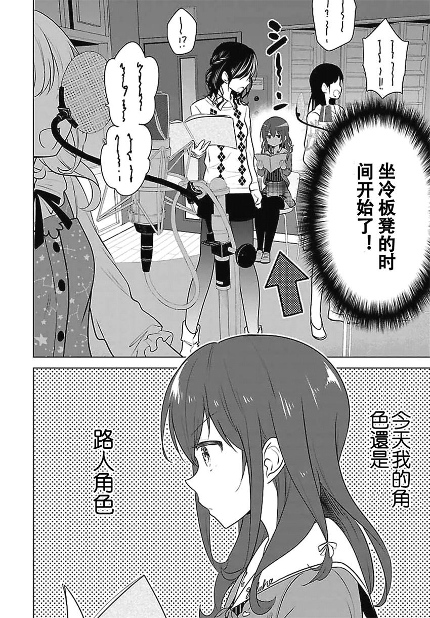 《少女编号》漫画 001话