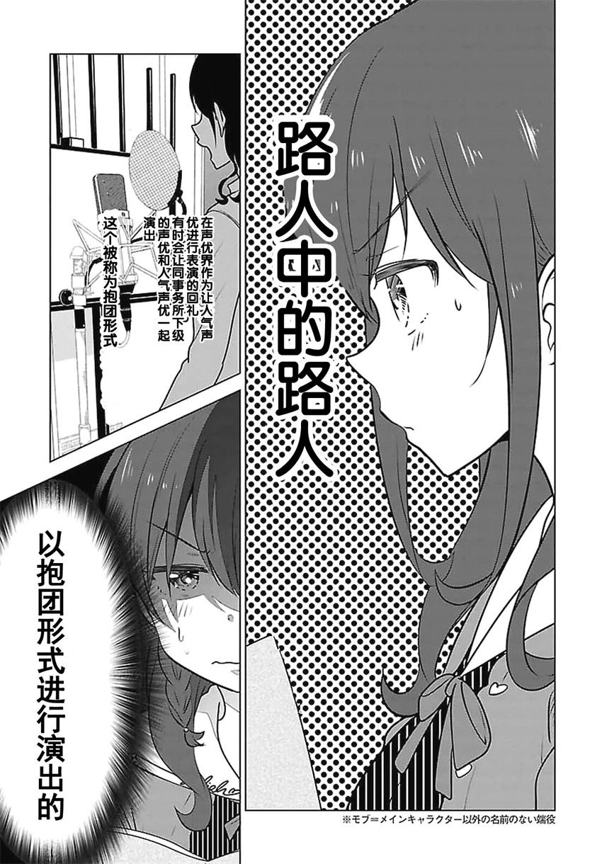 《少女编号》漫画 001话