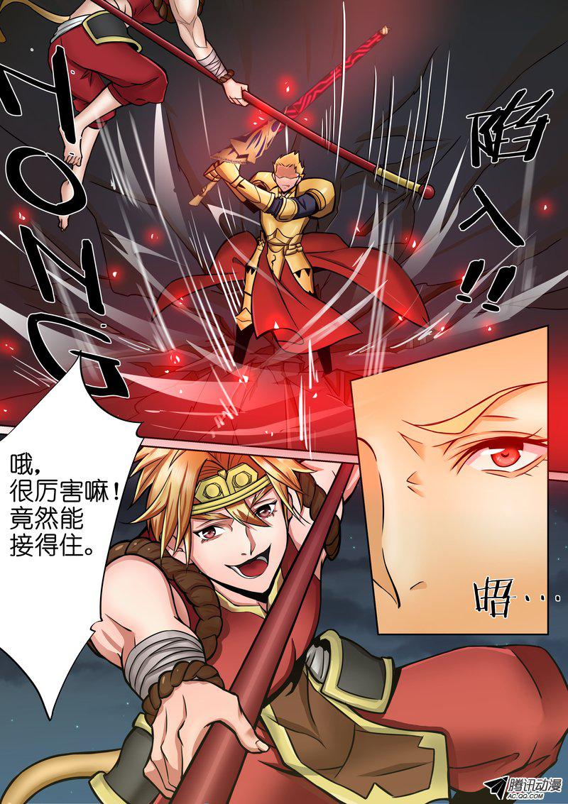 《FATE魔都战争》漫画 023话