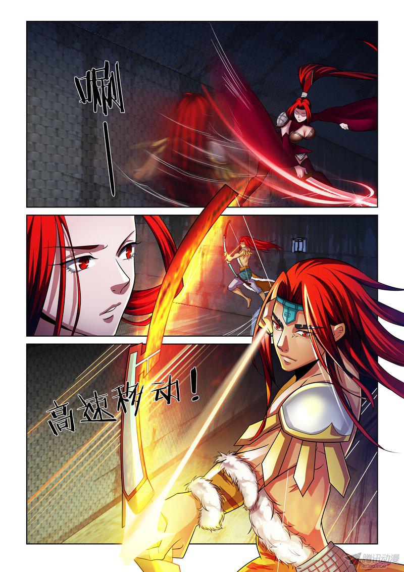 《FATE魔都战争》漫画 033话