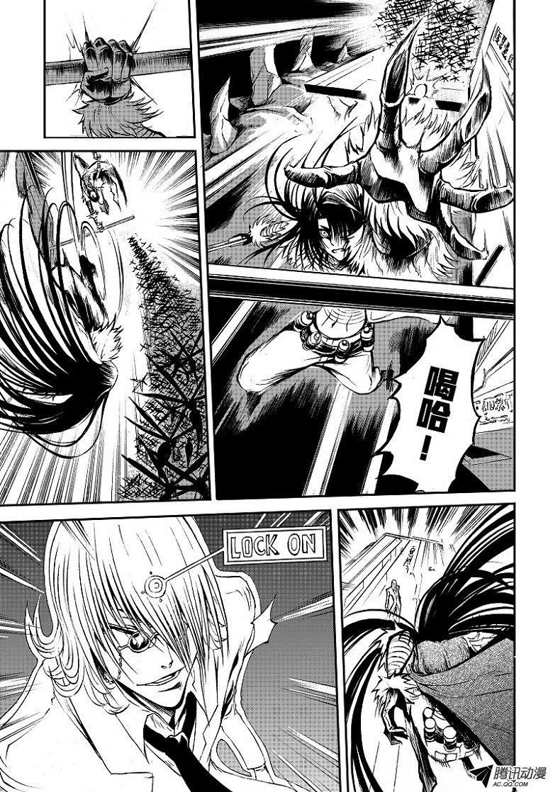 《神契 幻奇谭》漫画 082话