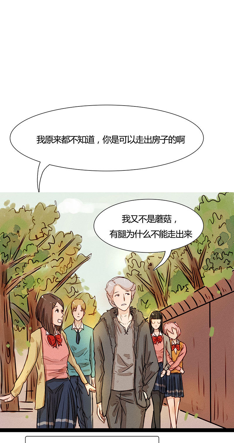 《灰色少年》漫画 023话