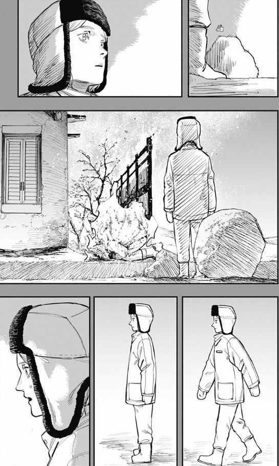 《炎拳》漫画 046话