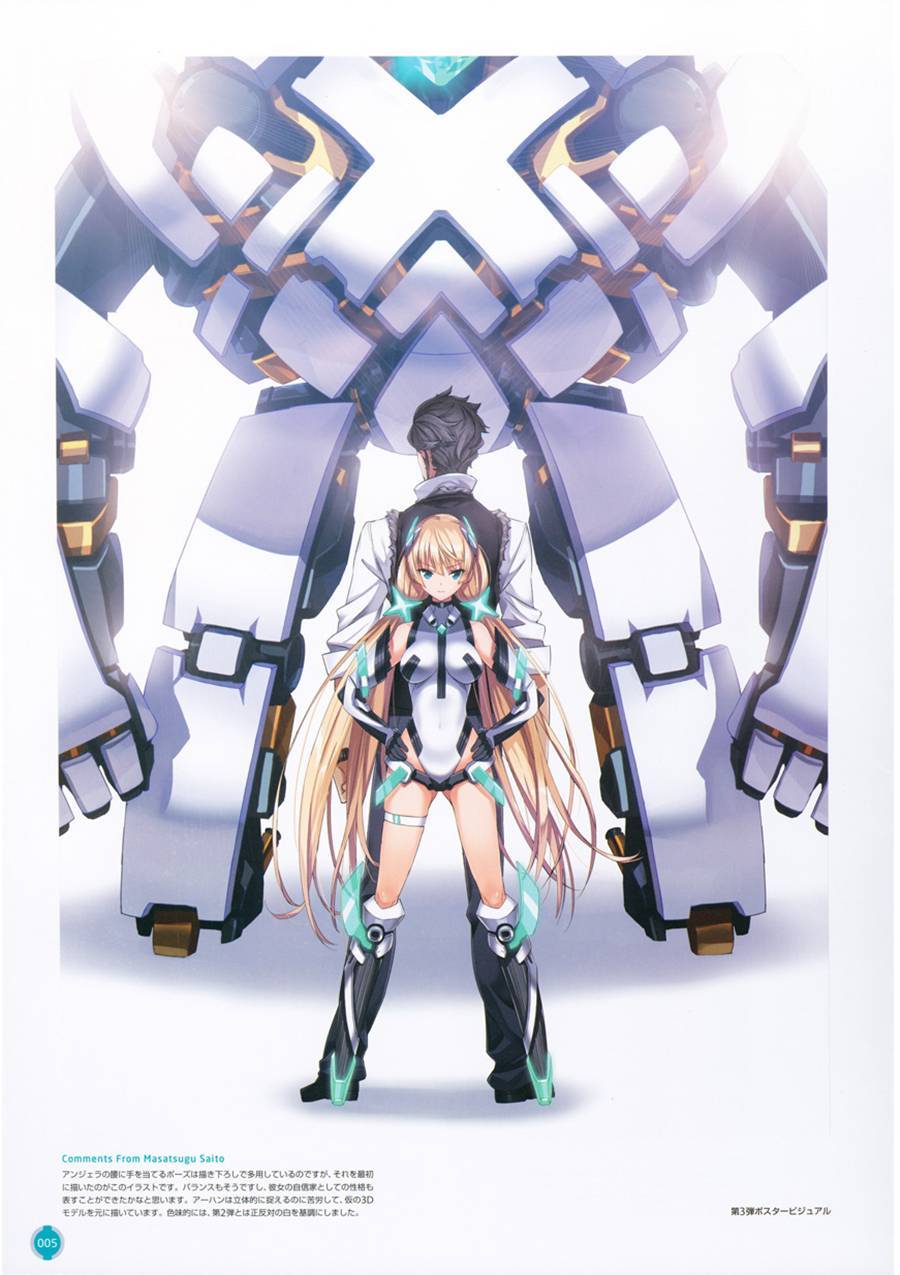 《乐园追放 Expelled from Paradise》漫画 乐园追放 画话