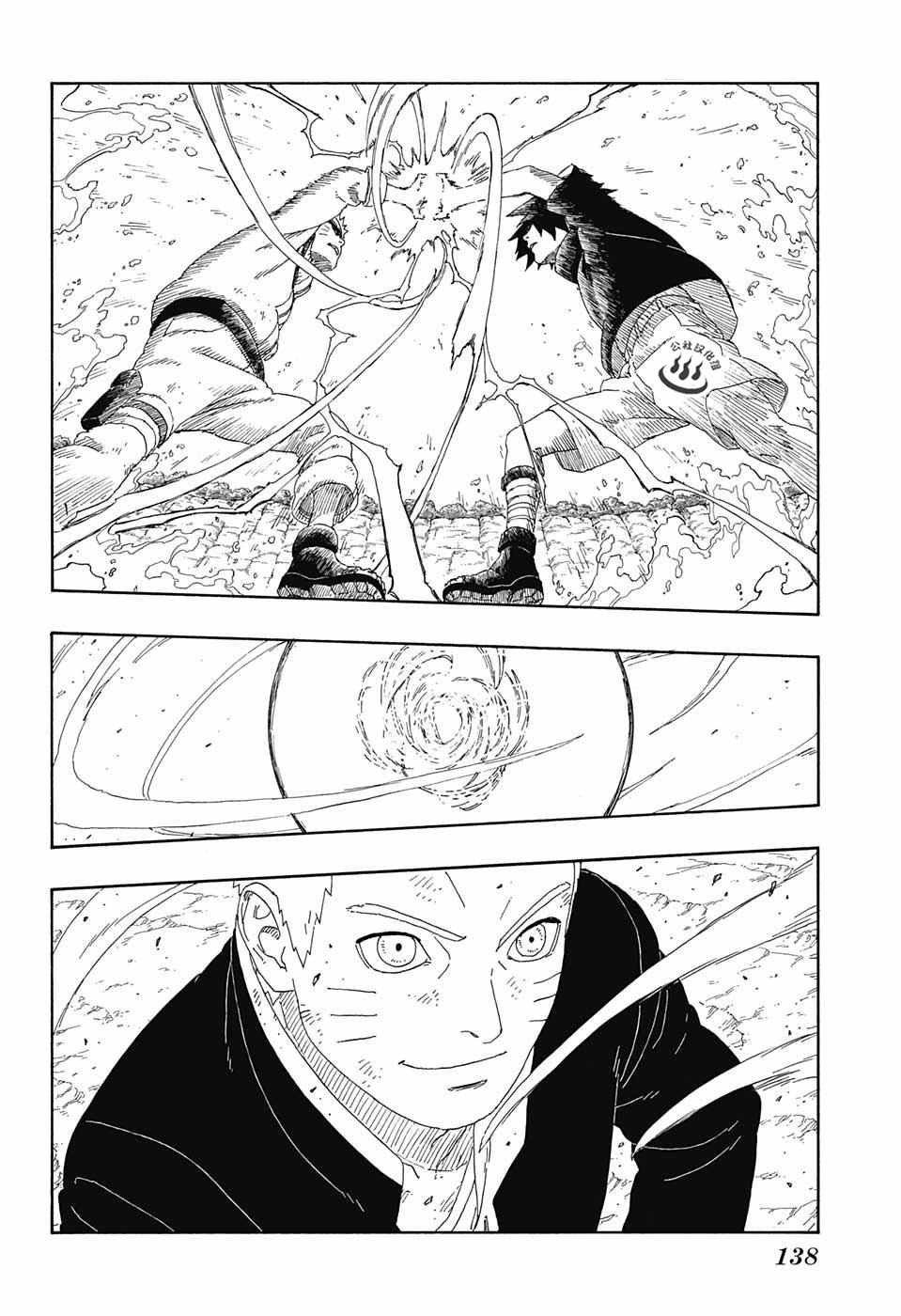 《博人传BORUTO》漫画 009话