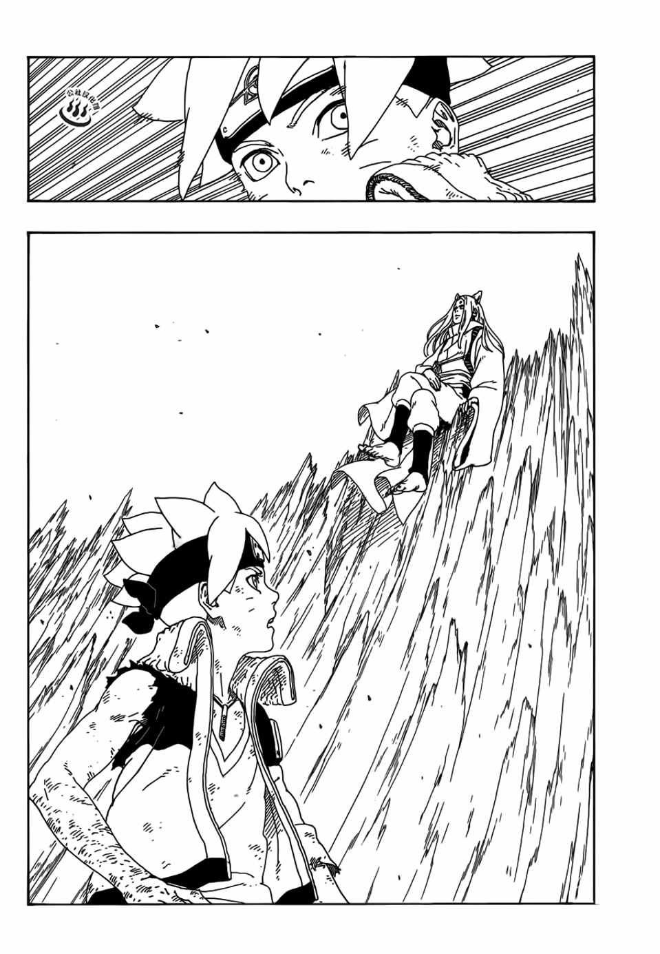 《博人传BORUTO》漫画 010话