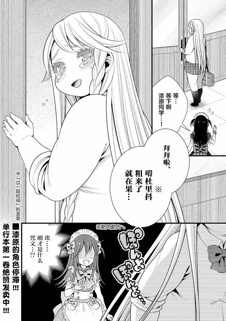 《LiLy》漫画 015话