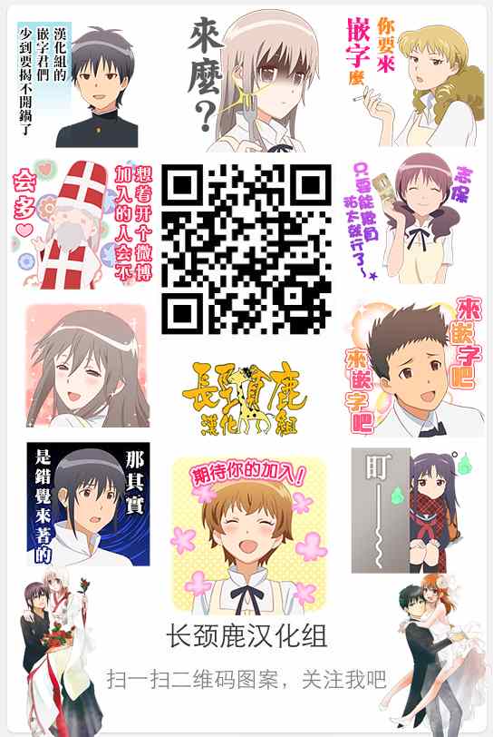 《WEB版迷糊餐厅!!(猫组)》漫画 WEB版迷糊餐厅 032话