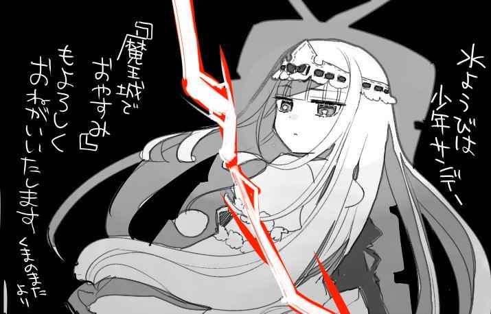 《在魔王城说晚安》漫画 推图合话