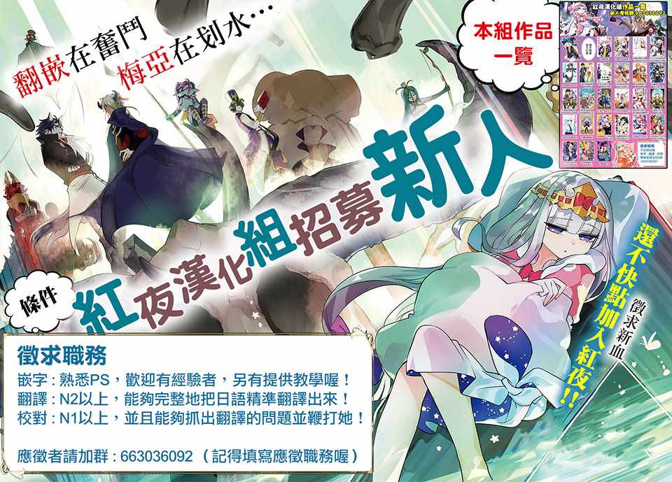 《在魔王城说晚安》漫画 125话