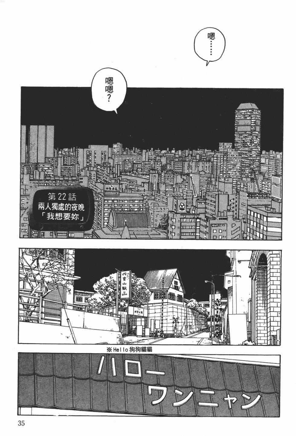 《茱丽叶》漫画 03卷