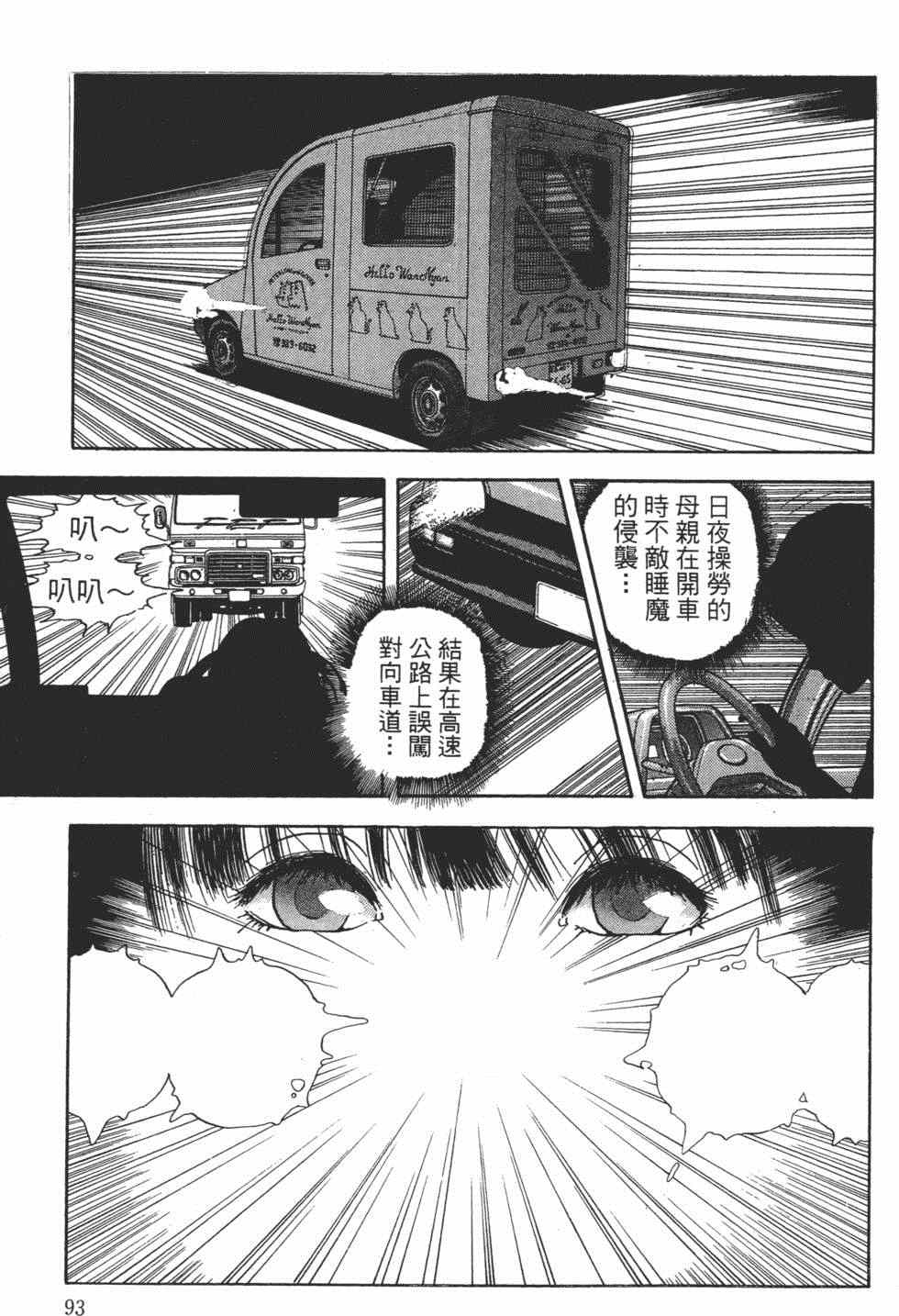 《茱丽叶》漫画 04卷