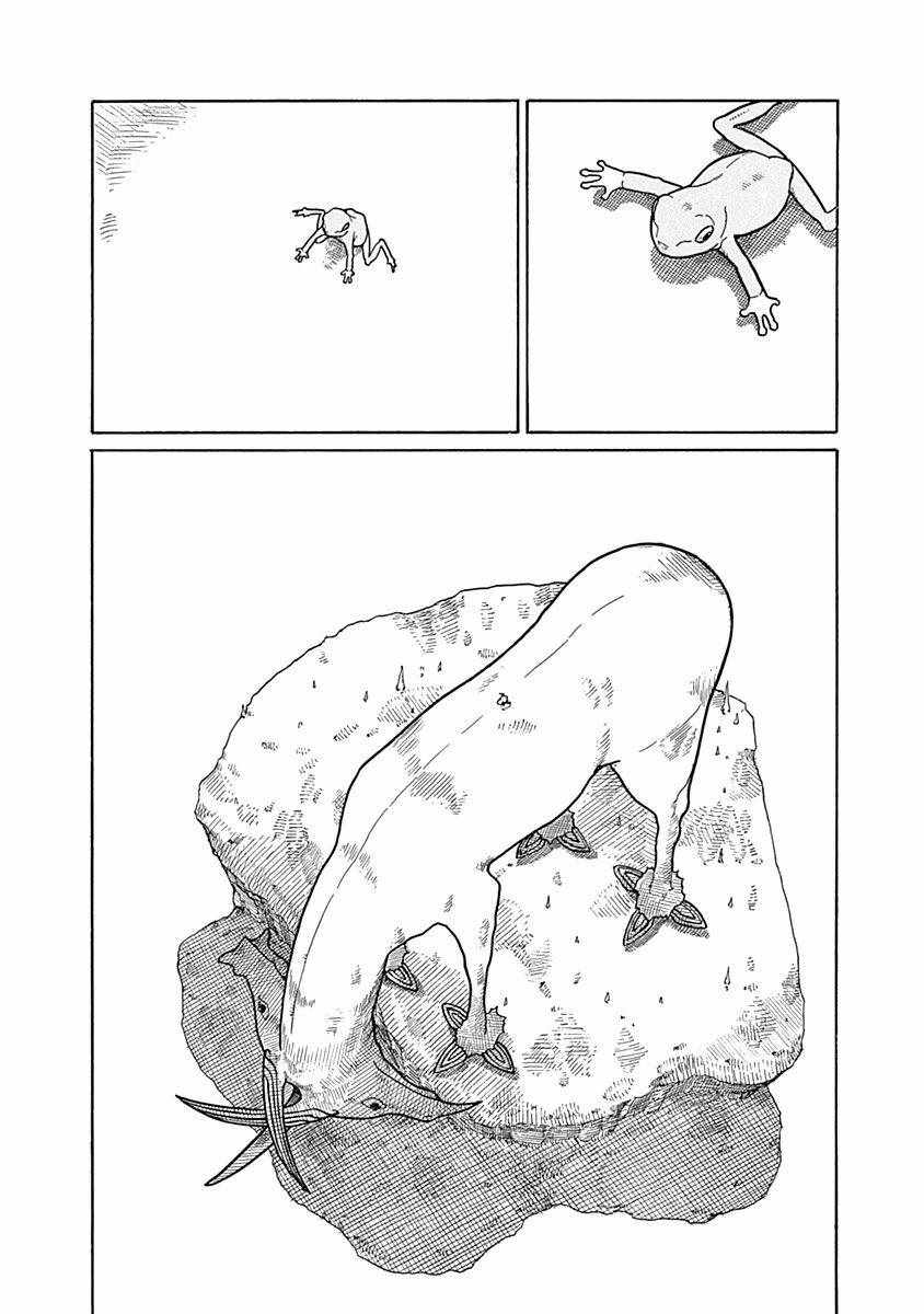 《丑蛙姑娘》漫画 018集