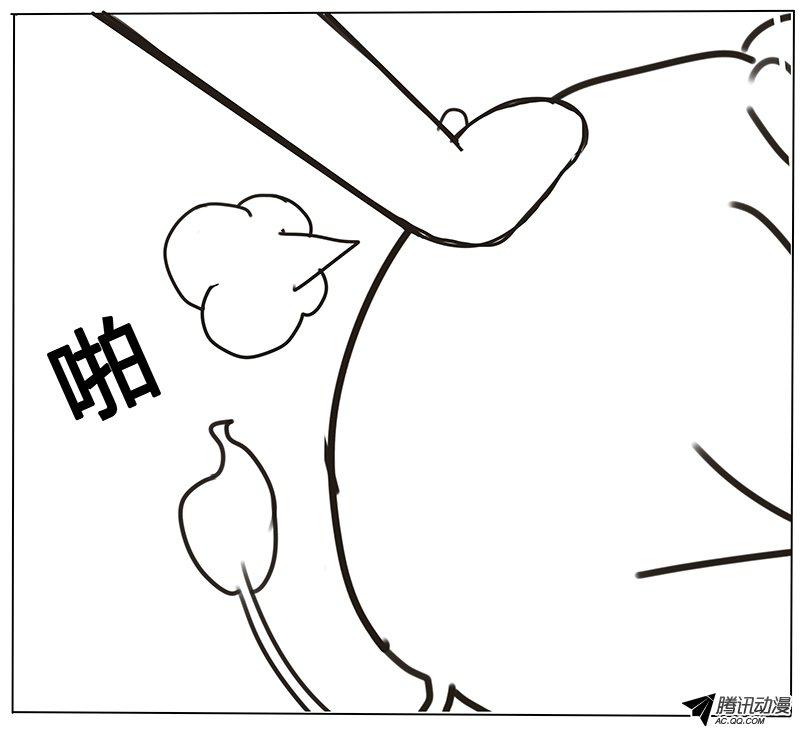 《黑金品酒师》漫画 007话