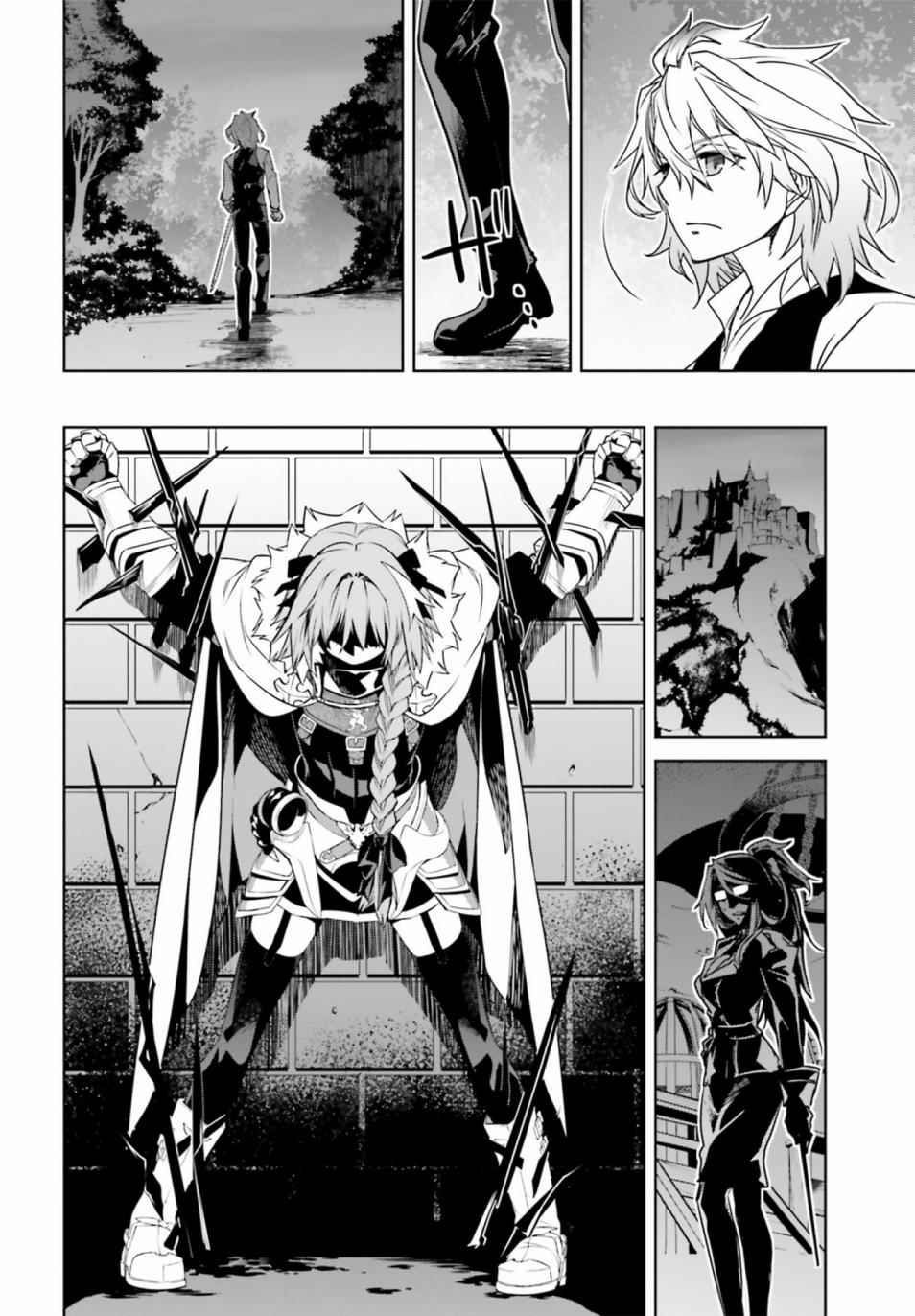 《Fate∕Apocrypha》漫画 016话