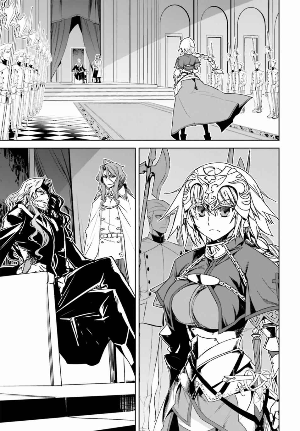 《Fate∕Apocrypha》漫画 016话