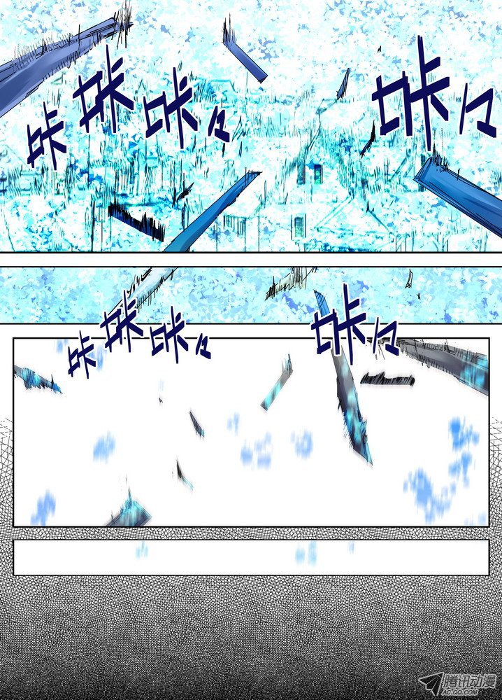 《叛逆神令》漫画 082话