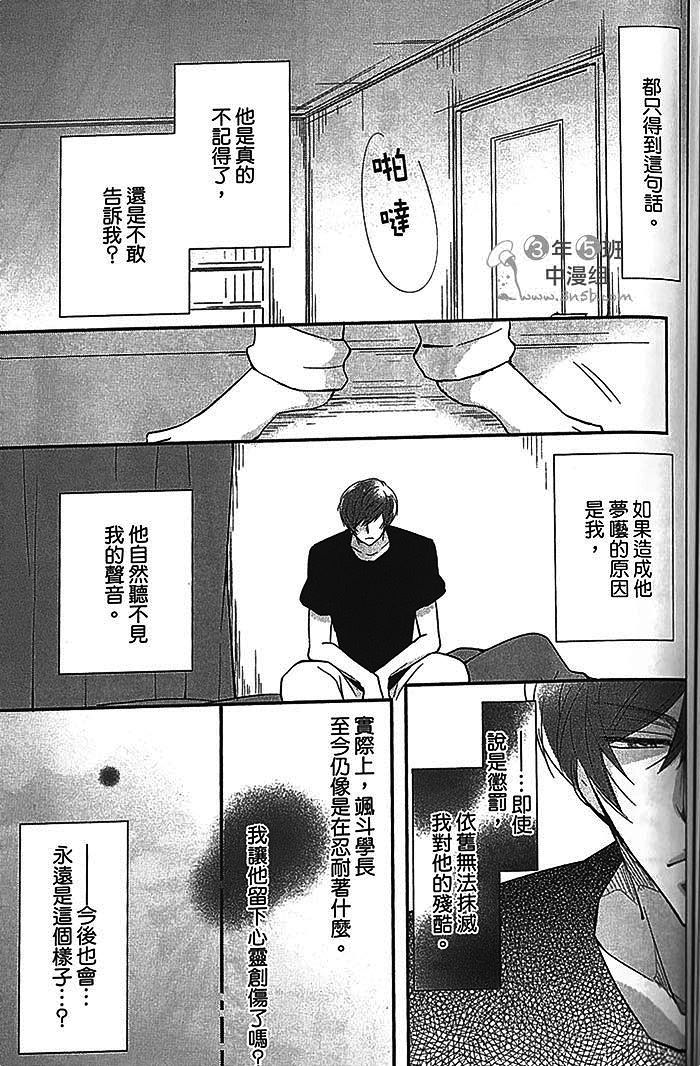 《恶循环的XX》漫画 02卷