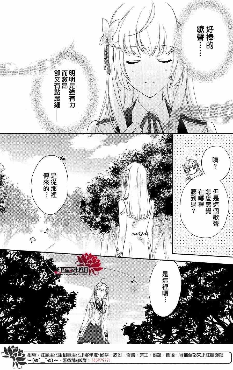 《超心动！文艺复兴》漫画 超心动文艺复兴 001话