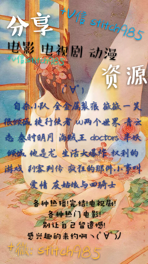 《你与我相遇》漫画 001话