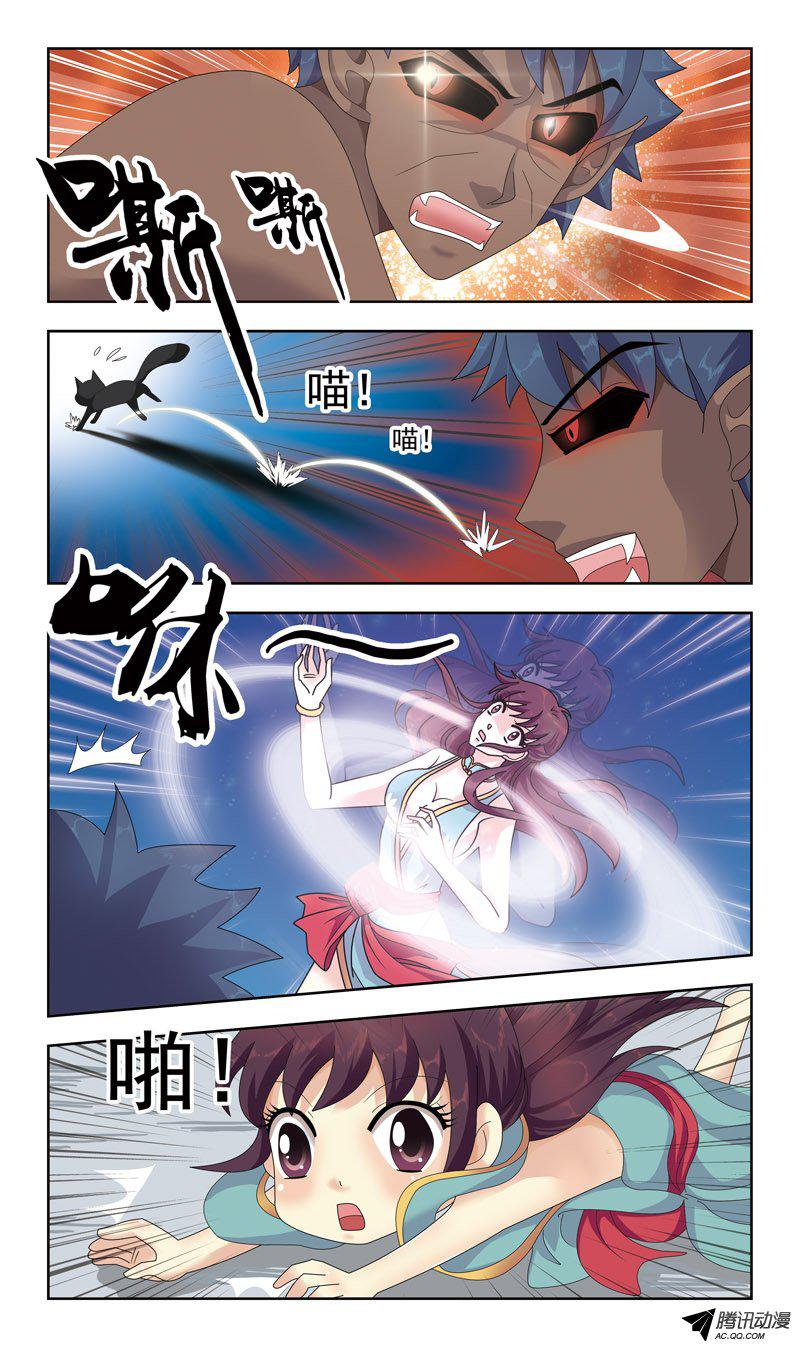 《猎魂师》漫画 014话