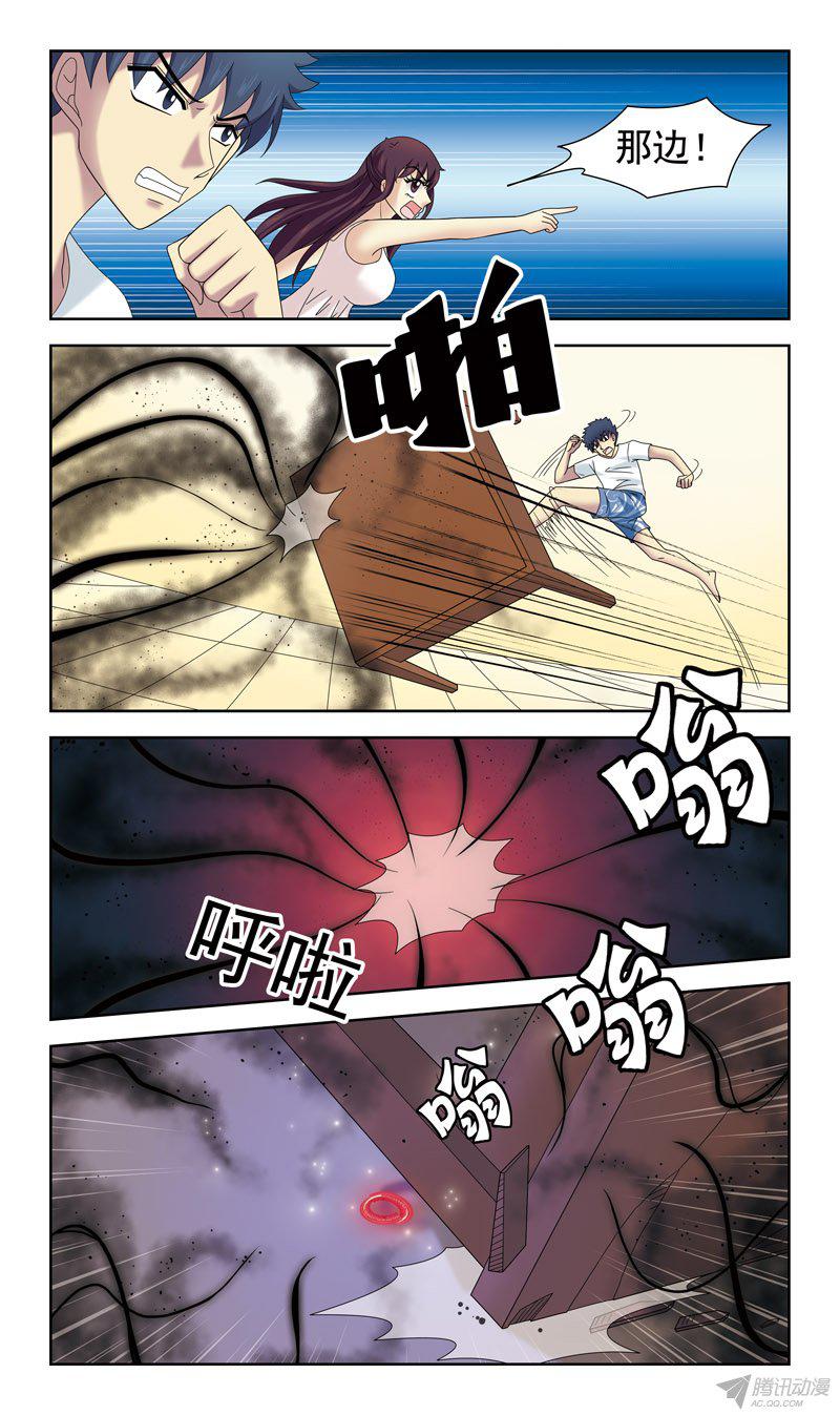 《猎魂师》漫画 035话