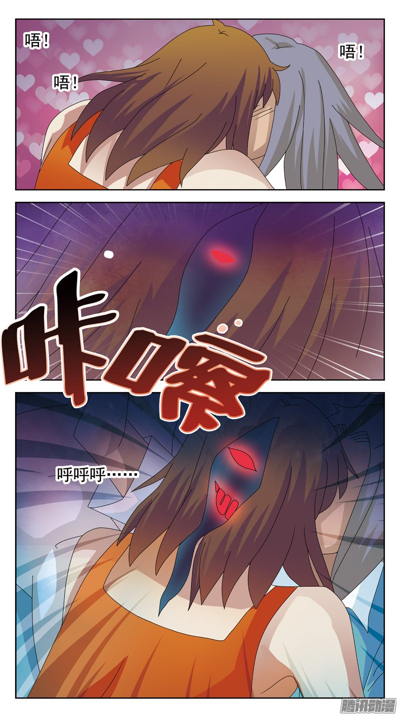 《猎魂师》漫画 094话