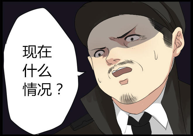 《未来试验》漫画 005话