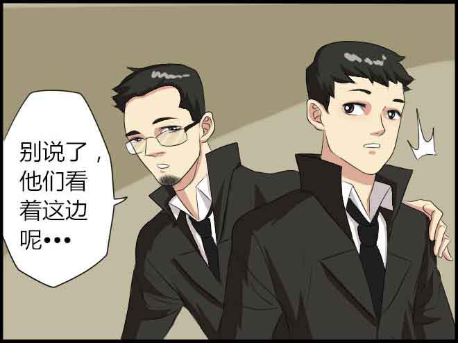 《未来试验》漫画 017话