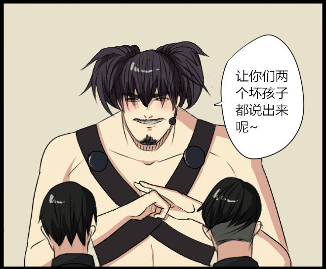 《未来试验》漫画 022话