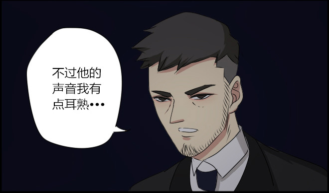 《未来试验》漫画 040话