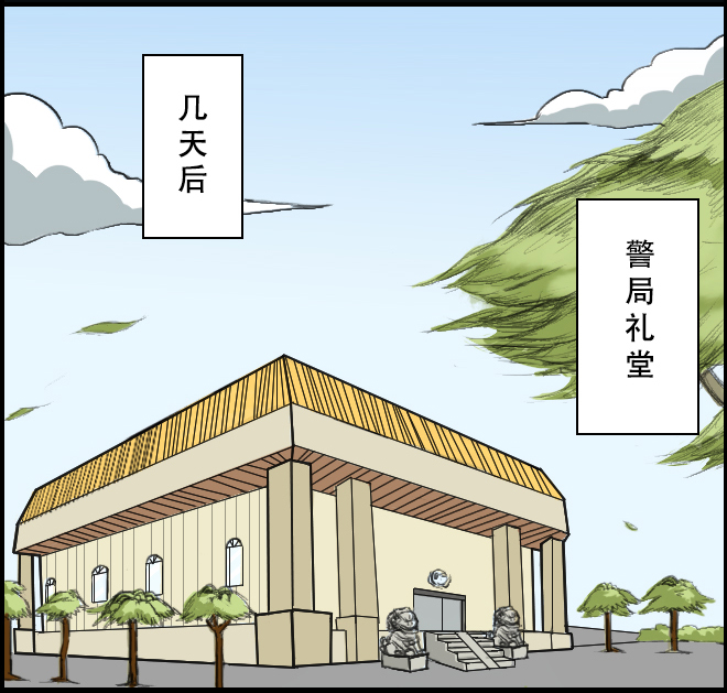 《未来试验》漫画 049话