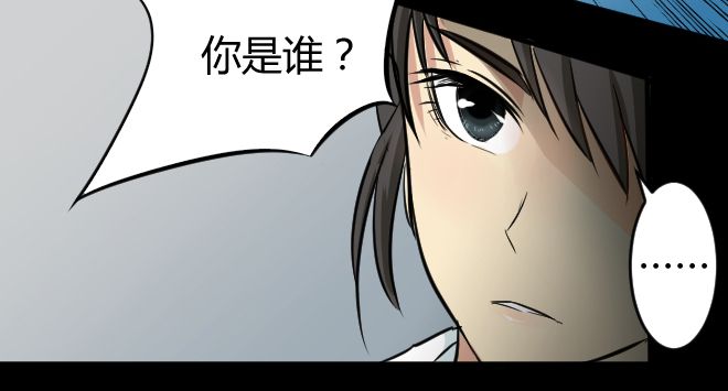 《未来试验》漫画 069话