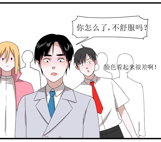 《许你傍上我》漫画 016话