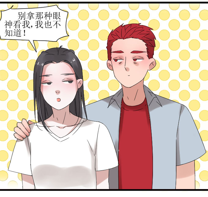 《许你傍上我》漫画 016话