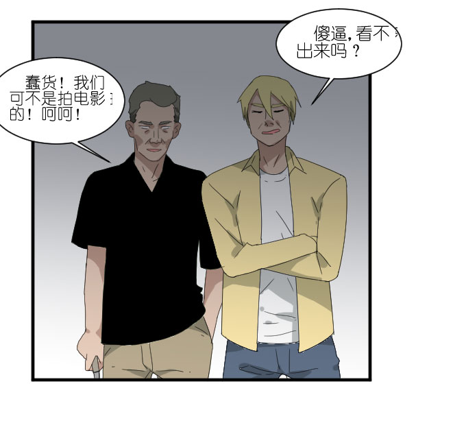 《许你傍上我》漫画 039话