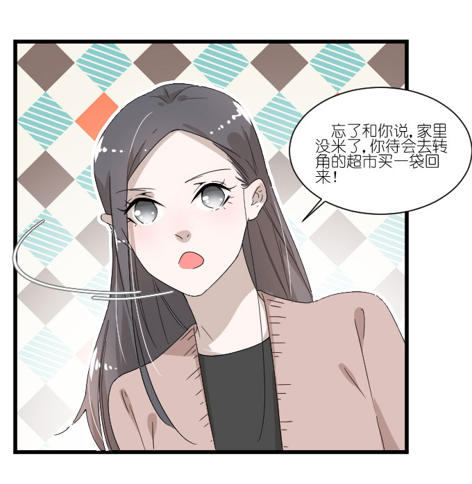 《许你傍上我》漫画 060话