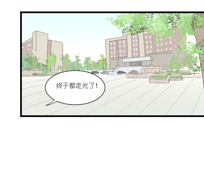 《许你傍上我》漫画 065话