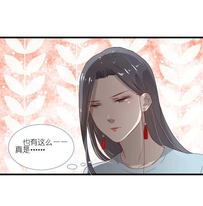 《许你傍上我》漫画 066话