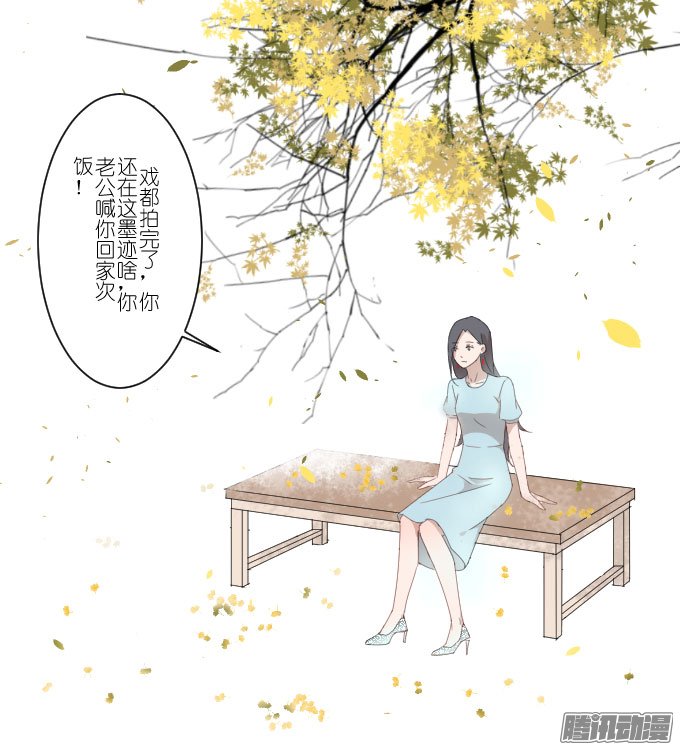 《许你傍上我》漫画 066话