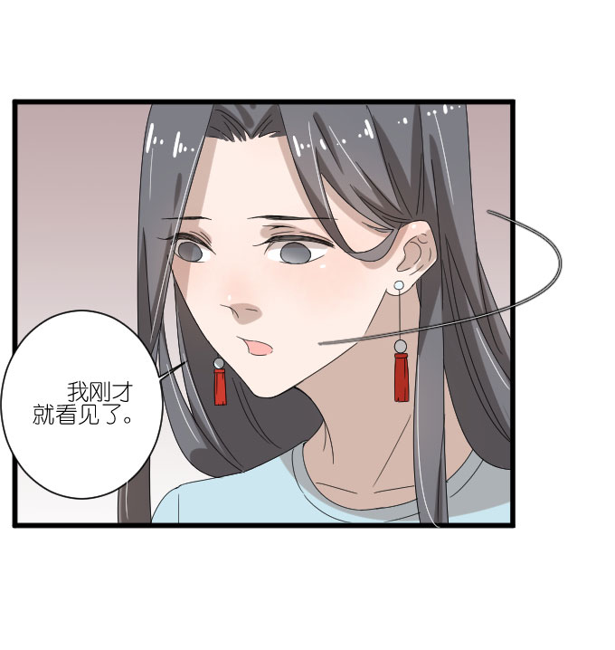 《许你傍上我》漫画 067话