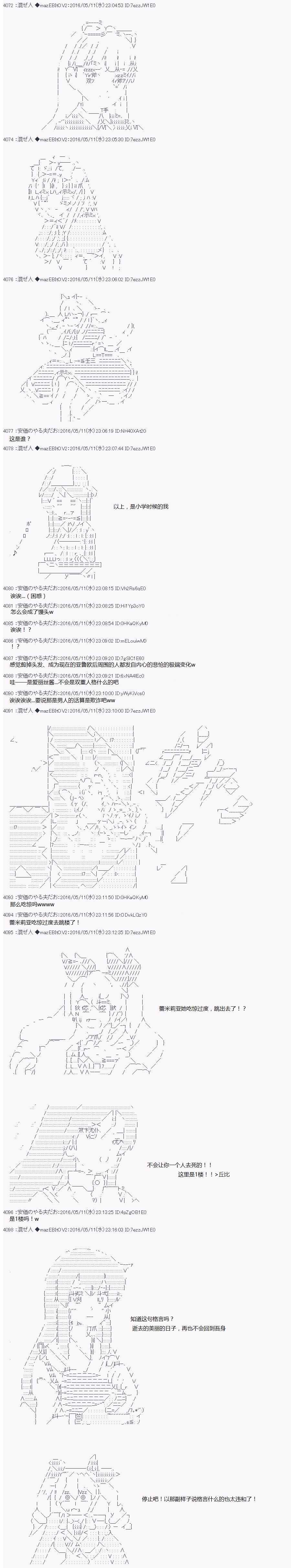 《上吧，大吉凛！》漫画 009话