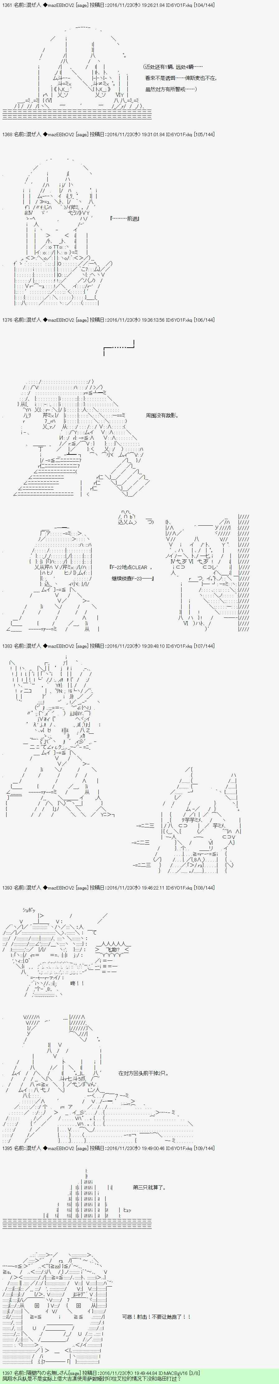 《上吧，大吉凛！》漫画 096话